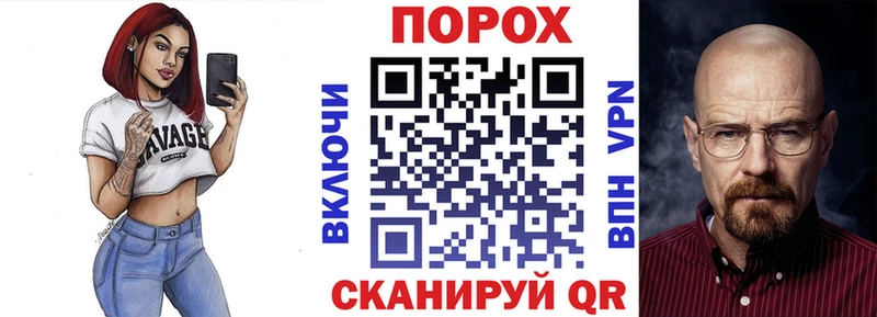 купить наркотики цена  Котовск  АМФЕТАМИН VHQ 
