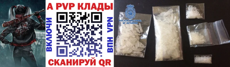 A-PVP мука  omg ссылки  Котовск 