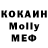 МЕТАДОН мёд Moparman
