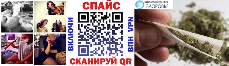БУТИРАТ жидкий экстази Котовск