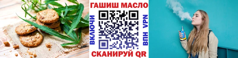 где можно купить наркотик  Котовск  Печенье с ТГК марихуана 