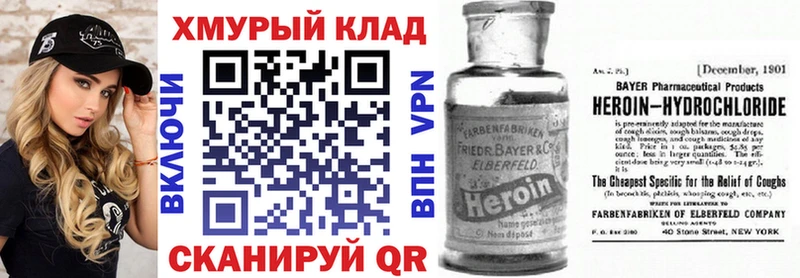 ГЕРОИН гречка  Котовск 