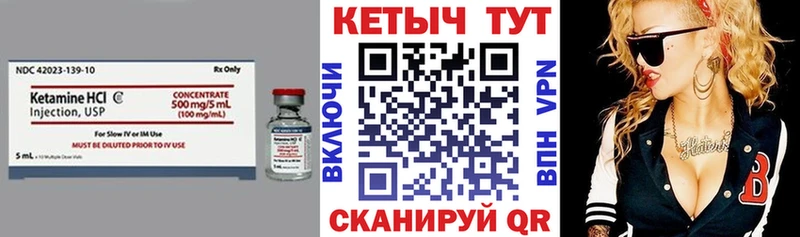 ОМГ ОМГ как зайти  как найти наркотики  Котовск  Кетамин VHQ 