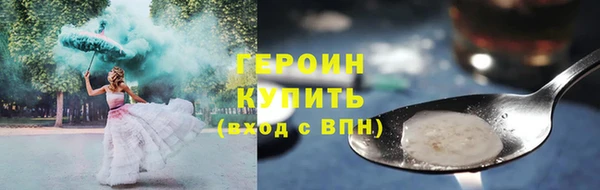 ГАЛЛЮЦИНОГЕННЫЕ ГРИБЫ Рославль