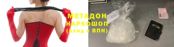 метадон Алексин