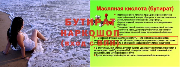 меф VHQ Россошь