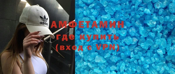 мефедрон мука Алексеевка