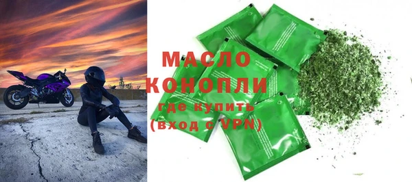 мефедрон мука Алексеевка