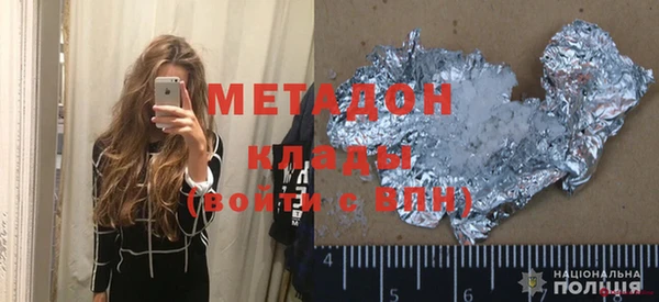 метадон Алексин