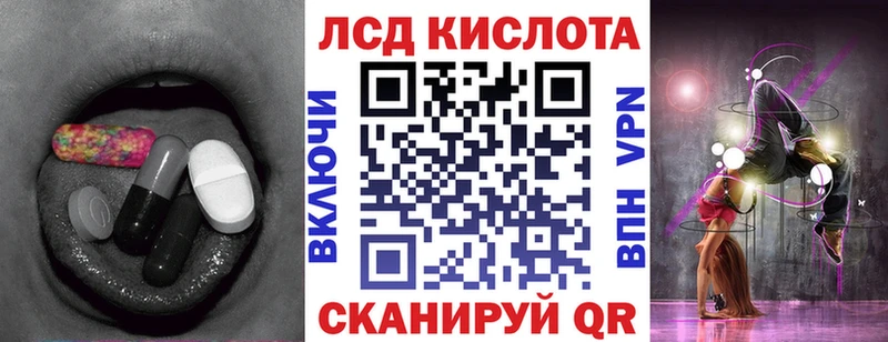 Лсд 25 экстази кислота  Котовск 