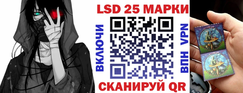 ссылка на мегу рабочий сайт  Котовск  маркетплейс какой сайт  Наркотические марки 1,5мг 