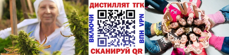 хочу Котовск Дистиллят ТГК вейп
