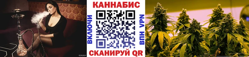 blacksprut как войти наркота Котовск Шишки марихуана AK-47